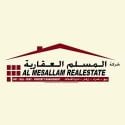 Villas for sale in Ezdan  multiple