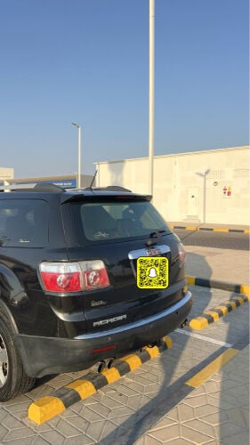 اكاديا للبيع 