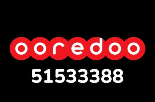 VIP number 