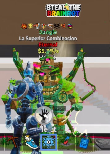 لا سوبر جانقل 250 ريال