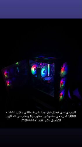 بي سي قيمينق مواصفات مناسبه