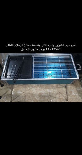 شوايات فحم وغاز بأحجام مختلفة