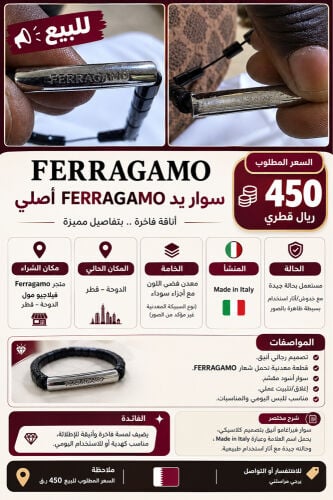 أساور اصليه