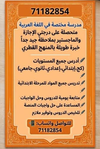 عائشة