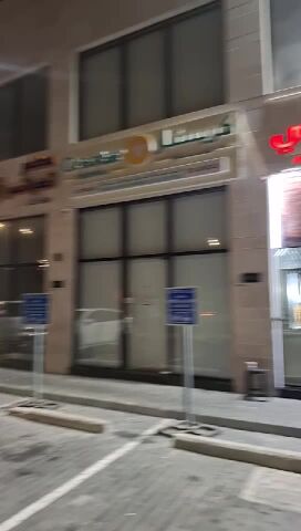 الهلال التركي