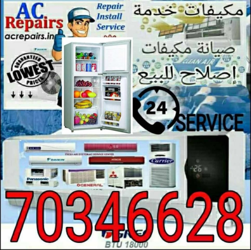 تصليح مكيفات تعبئة غاز للمكيفات