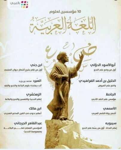 مدرس اول لغة عربية وشرعية