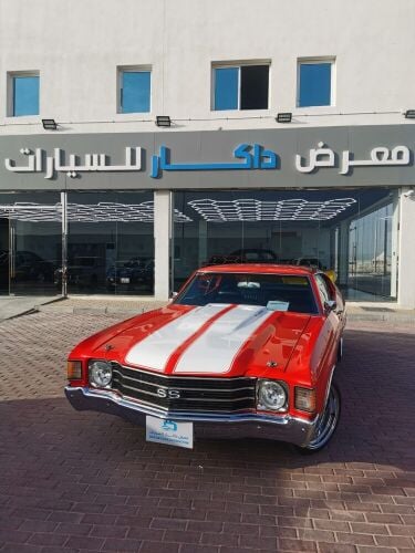 Chevrolet chevelle SS