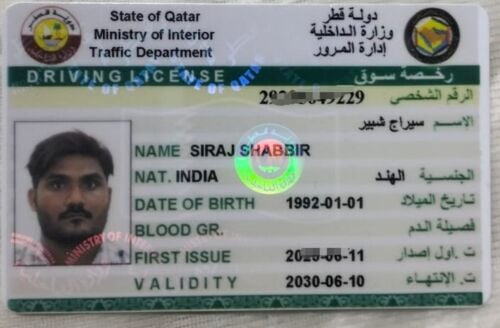 محمد