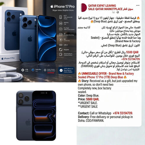 جوال جديد تماما لم يفتح