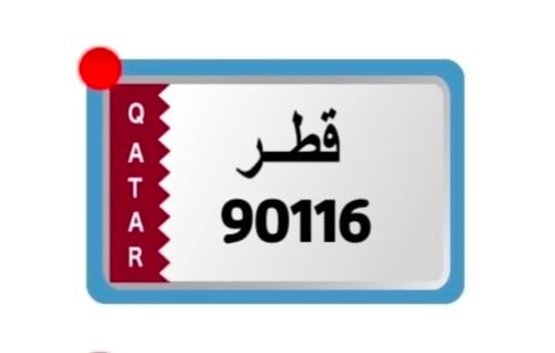 مميز ونازل 90