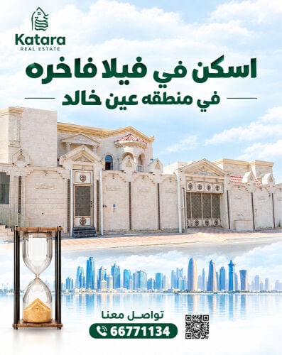 فيلا تشطيب خاص في ام السنيم 