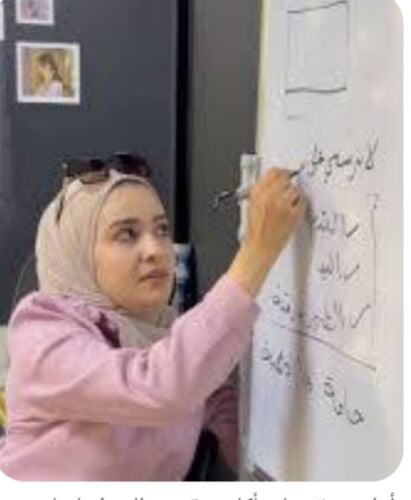 ابله يسرى