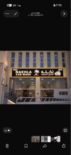 مطلوب ممول شريك 