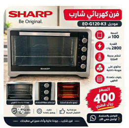 sharp oven