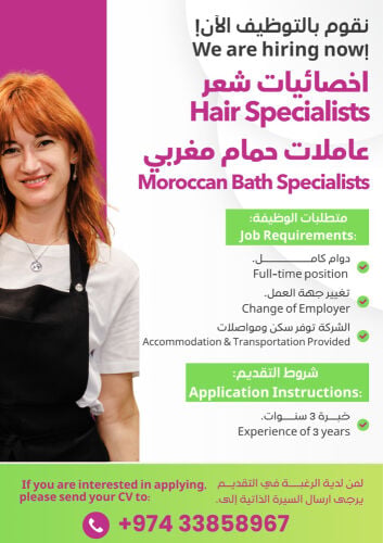 We’re Hiring
