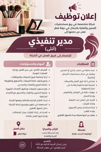 وايت انجل