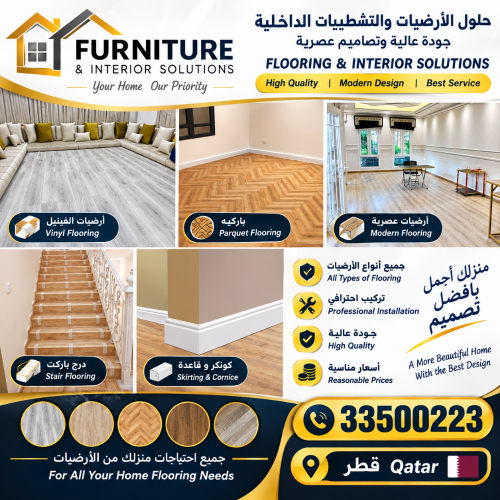 SPC flooring
