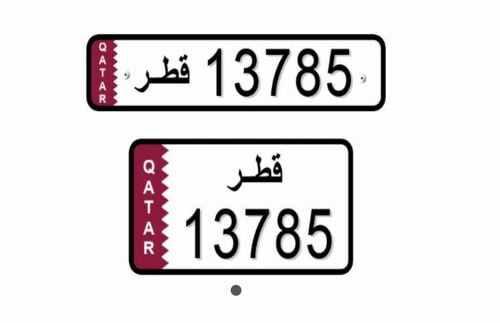 NUMBER PLATE FOR SALE-13785