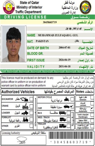 Zulfaqar 