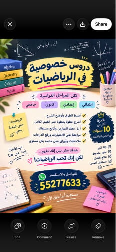 مدرسة مصرية خبرة اكتر من ١٠ سنوات