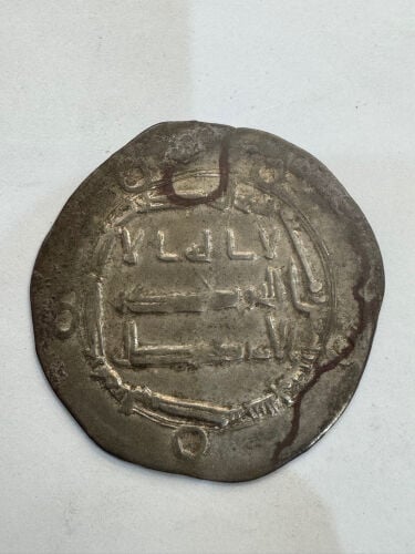 عمله عباسيه محمديه