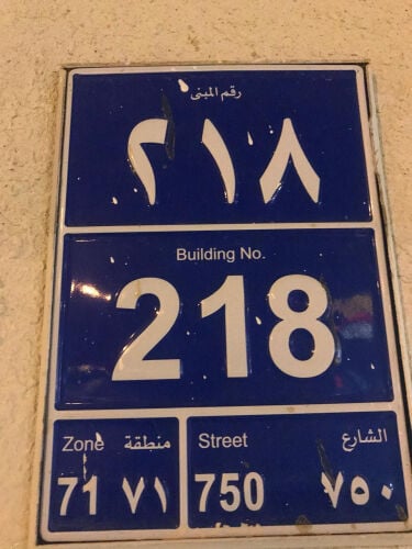 دوام كامل 