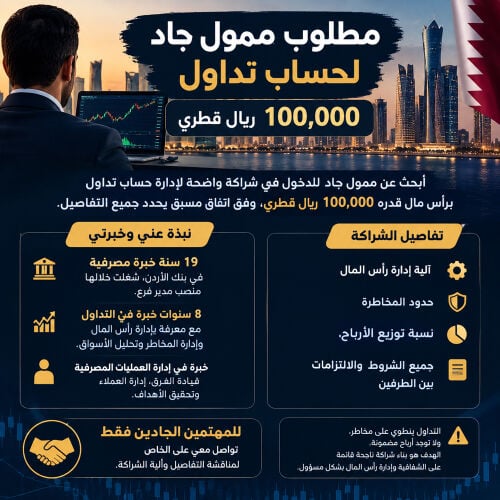 مامون عثمان