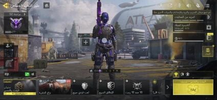 Code Mobile account for sale
