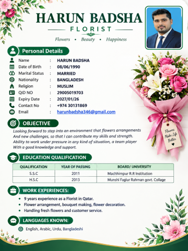 Florist.  Im looking for job.