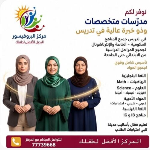 مدرسة رياضيات