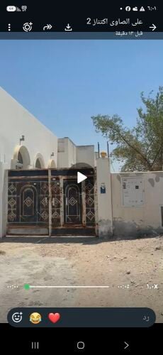 للبيع او الايجار بيت مبيرك 1200 م