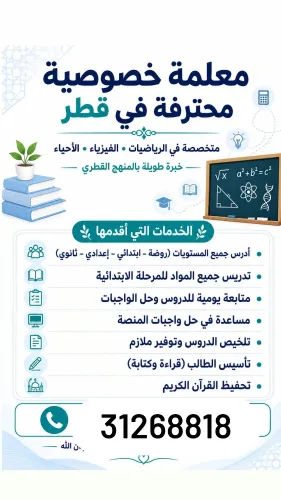 بداية قوية  نجاح مضمون بإذن الله