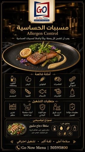 خدمات متكاملة في مجال إدارة المطا