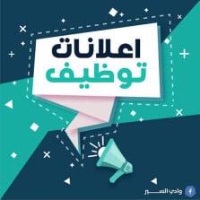 مطلوب محامين للعمل