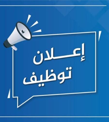 مطلوب طباعين