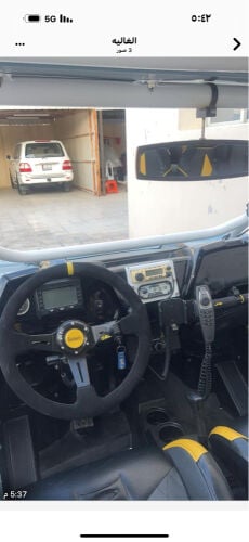 للبيع بولارس