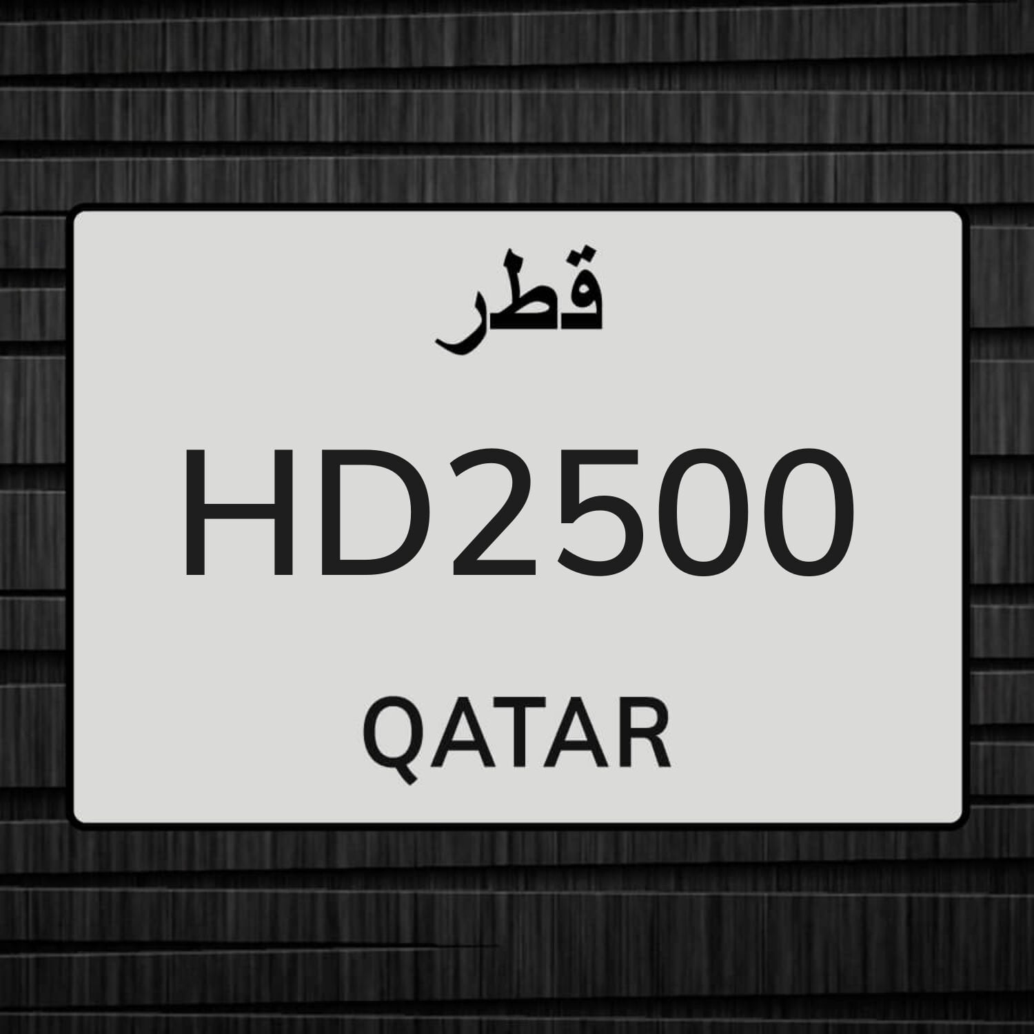 مطلوب جمس غمارتين ٢٥٠٠