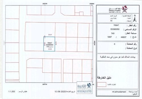 للبيع بيت شعبي ممتازة في الريان