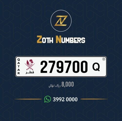 للبيع 279700