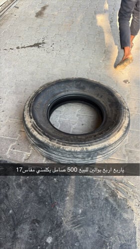 الصامل يكلمني