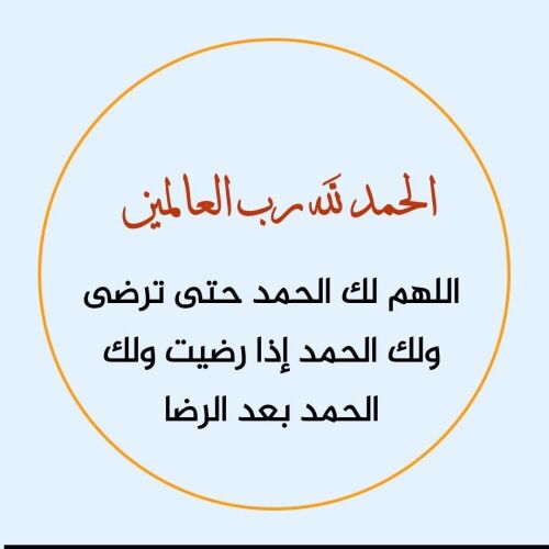 مدرس بالوكرة والوكير .