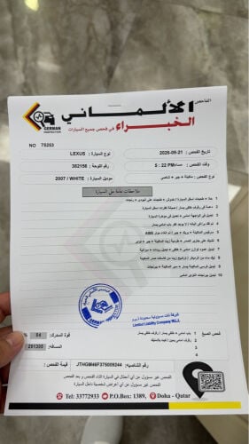لكزس 460