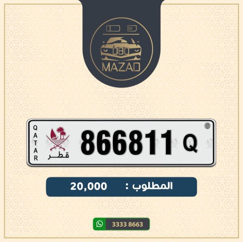 سداسي مميز و نازل 