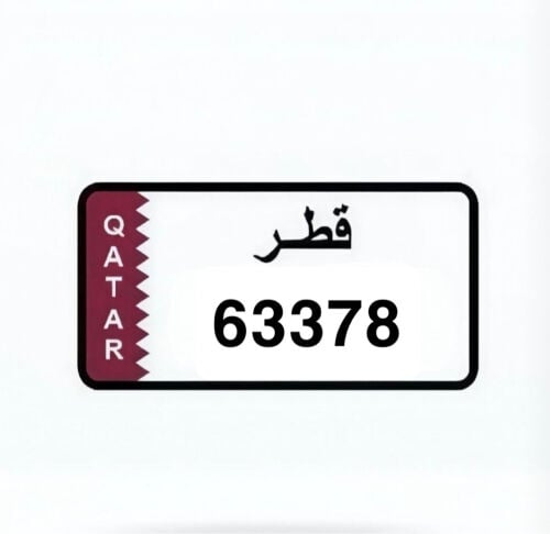 للبيع