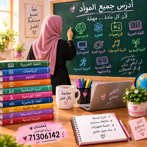ميس ام جوري