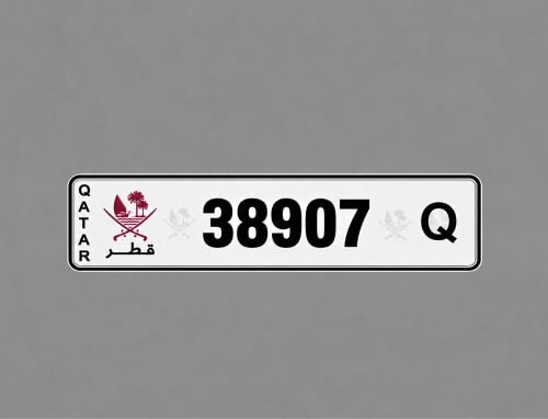 خماسي مميز معه طقم