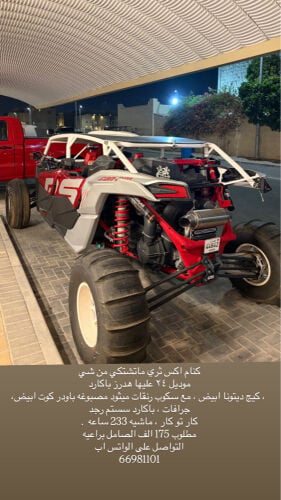 كانام ٢٤
