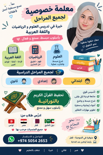 هيفاء