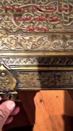 antique brass box